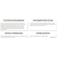 Протеин сывороточный (концентрат) Binasport WPC 80 (750г, вишня)