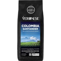 Кофе Veronese Colombia Santander зерновой 1кг