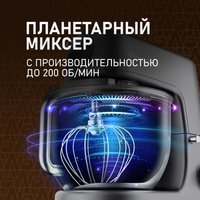 Кухонная машина Weissgauff WKM 791 MPT Multi Chef в Гродно