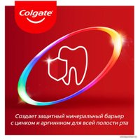 Зубная паста Colgate Total 12 Профессиональная чистка гель 75 мл