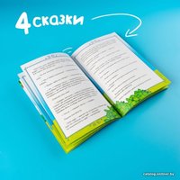 Развивающая игра Лесная мастерская Теневой театр Зарубежные сказки 5310953