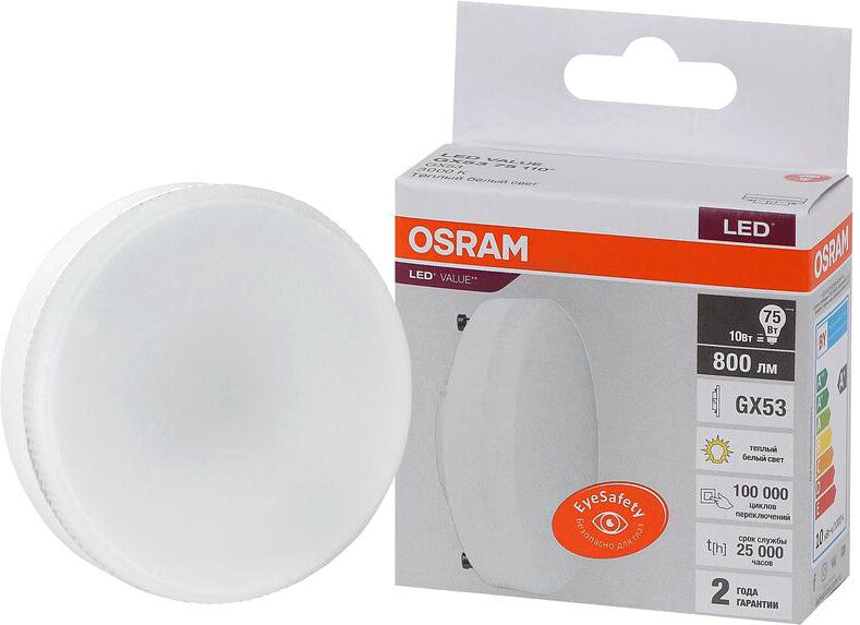 

Светодиодная лампочка Ledvance LED Value 4058075582064 GX53 10 Вт 3000 К