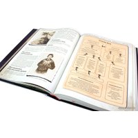 Настольная игра Мир Хобби Зов Ктулху: Книга Хранителя: Юбилейное издание