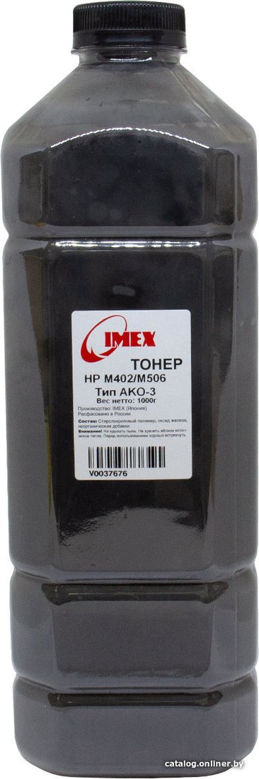 Тонер Imex для HP M402/M506 Тип AKO-3 1 кг