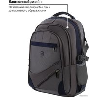 Городской рюкзак BRAUBERG MainStream 1 224445