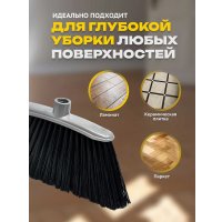 Щетка для пола Apex Basic 11690-A