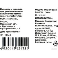 Оперативная память Digma 16ГБ DDR5 4800 МГц DGMAD54800016S
