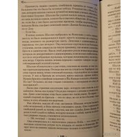 Книга издательства Азбука. Архив Буресвета Книга 1. Путь королей (Сандерсон Б.)