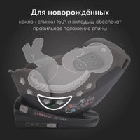 Детское автокресло Happy Baby Reex isofix (graphite)