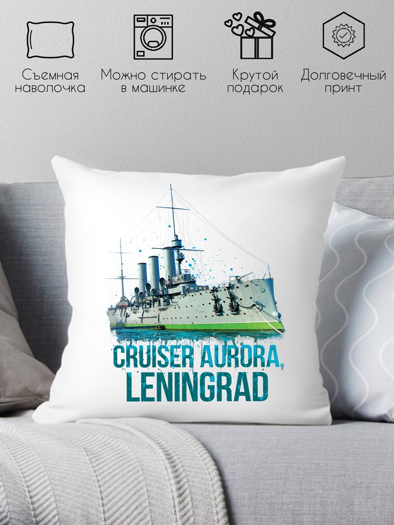 

Декоративная подушка Print Style Крейсер Аврора 40x40plat30