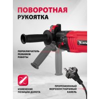 Перфоратор MTX MRH-600-22