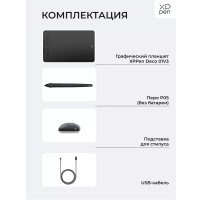 Графический планшет XP-Pen Deco 01 V3 (черный)