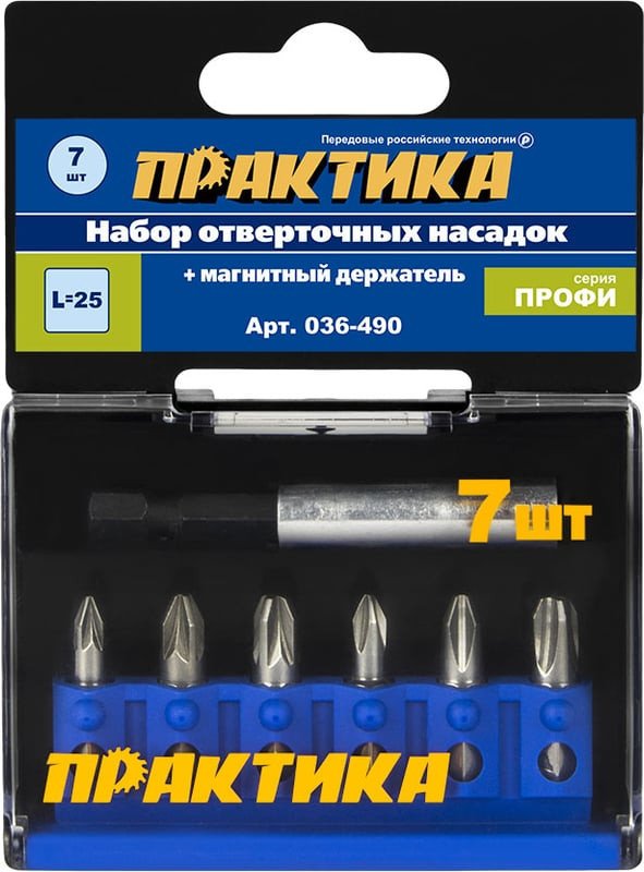 Набор бит Практика Профи 036-490 (7 шт)