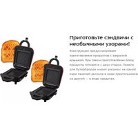 Вафельница Kitfort KT-3684