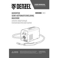 Сварочный инвертор Denzel Mini MIG-135