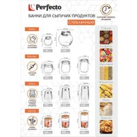 Емкость Perfecto Linea 34-100111