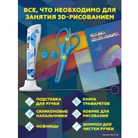 3D-ручка Даджет ART FB0021N (голубой)