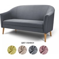 Диван Mio Tesoro Арти (Velutto 32/дерево натуральное)