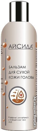 Айсида Для сухой кожи головы 250 мл
