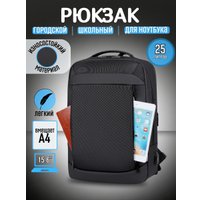 Городской рюкзак Goody Quantum