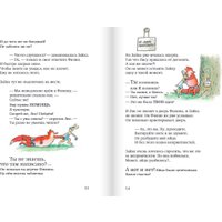 Книга издательства Самокат. До встречи, Лис и Зайка!, твердая обложка (Ванден Хейде Сильвия) в Бресте