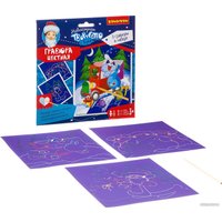 Гравюра Bondibon Гравюра цветная. Новогодняя для мальчика ВВ3009