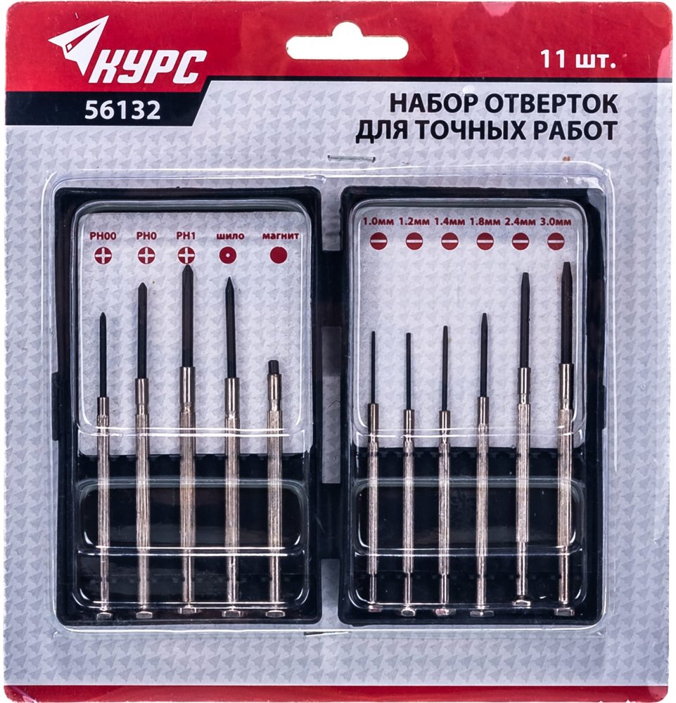 

Отвертка Курс 56132 (11 шт)