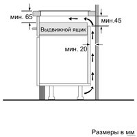 Варочная панель Bosch PXY695DX6E