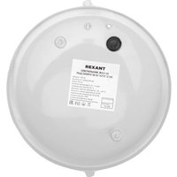 Светильник Rexant Круг ЖКХ-03 621-1128