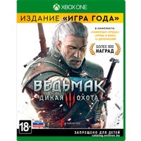  Ведьмак 3: Дикая Охота. Издание Игра года для Xbox One