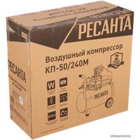 Компрессор Ресанта КП-50/240М 74/7/2