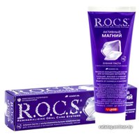 Зубная паста R.O.C.S Активный магний 94 г