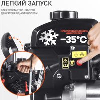 Снегоуборщик Patriot Сибирь 67 E