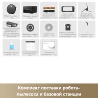 Робот-пылесос Dreame Robot Vacuum X50 Master (евровилка, черный)