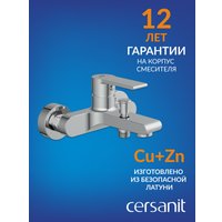 Душевой гарнитур  Cersanit Brasko 63021 + Vibe 63067