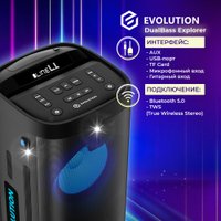 Патибокс Evolution DualBass Explorer