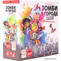 Карточная игра Стиль Жизни Зомби в городе