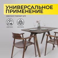 Кухонный стол Оримэкс Авеню 1450-1950x850 (темное масло/темное масло)