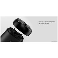 Электробритва Xiaomi Mijia Electric Shaver S100