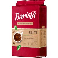 Кофе Barista MIO Elite молотый 225 г