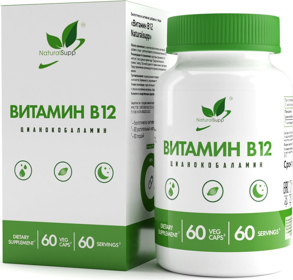 

Витамин NaturalSupp Цианокобаламин вег (Cyanocobalamin), 60 капсул