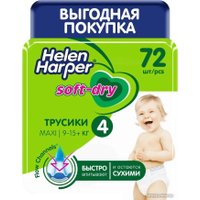 Трусики-подгузники Helen Harper Soft & Dry Maxi трусики (72 шт)