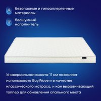 Матрас Buyson BuyWave 90x200 в Орше