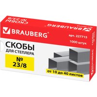  BRAUBERG №23/8 227715 (1000шт)