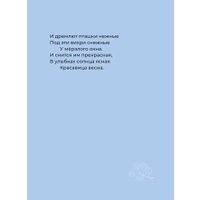 Книга издательства АСТ. Есенин. Избранная лирика с иллюстрациями (Есенин Сергей) в Гродно