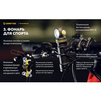 Фонарь Armytek Elf C2 Max LR USB-C (теплый)