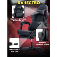 Игровое (геймерское) кресло AR GAMING AR 012 (черный с красной строчкой)