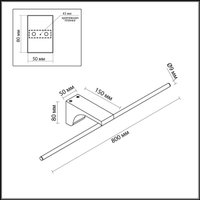Подсветка для картин Odeon Light Hightech Tiny 7069/10WL