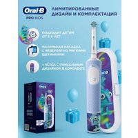 Электрическая зубная щетка Oral-B Vitality Pro Kids D103.413.2KX Chameleon с футляром