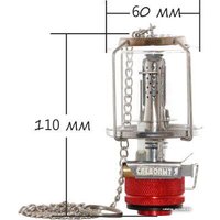 Горелка-пистолет Следопыт Светлячок